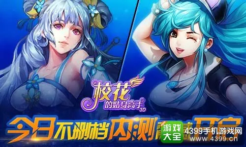 wepoker 游戏背景